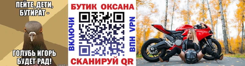 БУТИРАТ GHB  наркошоп  Ессентуки 