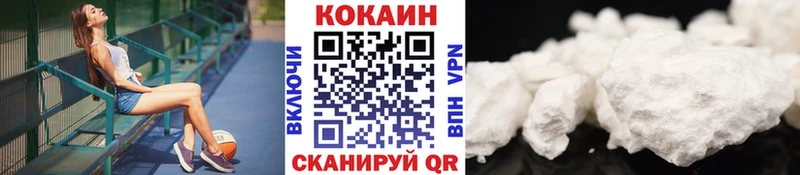 КОКАИН Перу Ессентуки