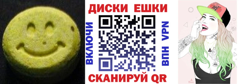мега онион  Ессентуки  ЭКСТАЗИ VHQ  купить  
