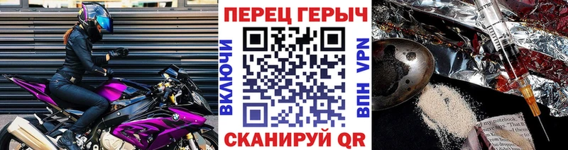 где купить   Ессентуки  ГЕРОИН гречка 