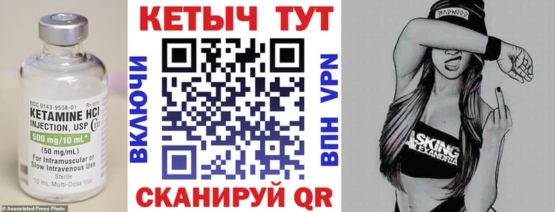 дарнет шоп  гидра маркетплейс  Кетамин VHQ  Ессентуки 