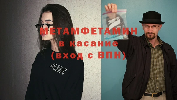а пвп мука Бугульма