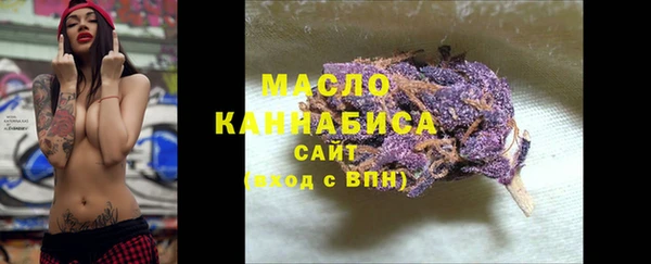 мет Верея