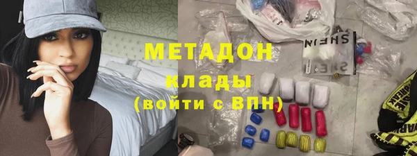 кокаин перу Верхний Тагил