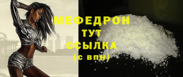 каннабис Бронницы