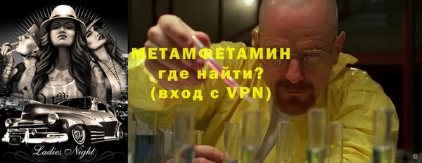 mdpv Волосово