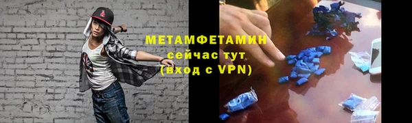 соль курить ск Верхнеуральск