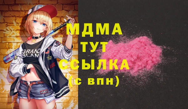 спиды Волоколамск