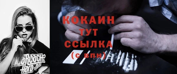 каннабис Бронницы