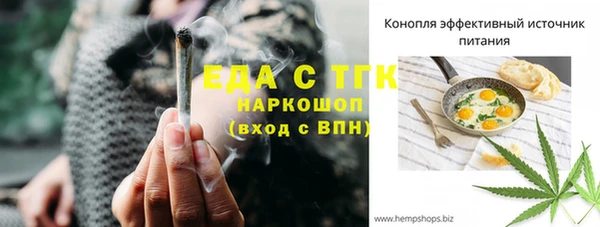 альфа пвп Протвино