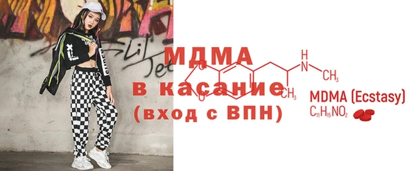 мяу мяу мука Бородино