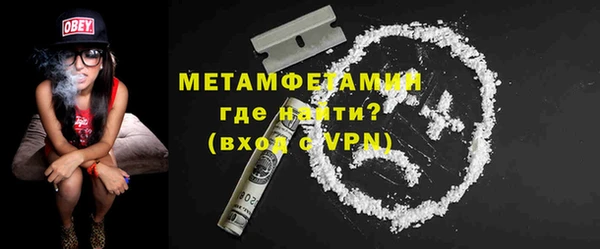 каннабис Бронницы