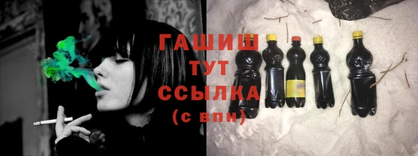 а пвп мука Бугульма
