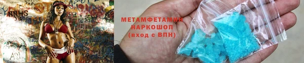 соль курить ск Верхнеуральск