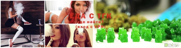 а пвп мука Бугульма