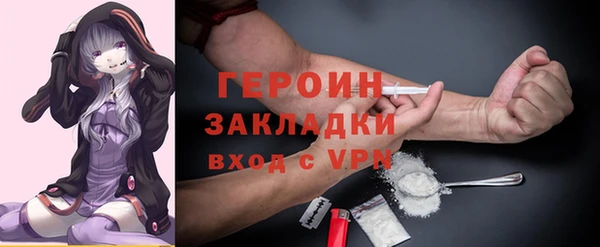 каннабис Бронницы