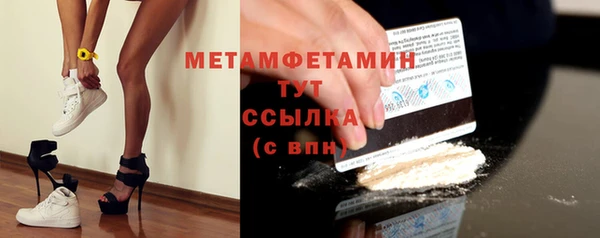 марки nbome Володарск