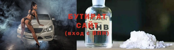 мяу мяу мука Бородино