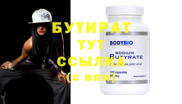 а пвп мука Бугульма