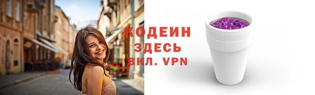 каннабис Бронницы