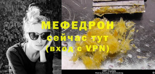 мяу мяу мука Бородино