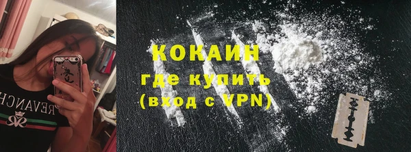 кокс Богородск