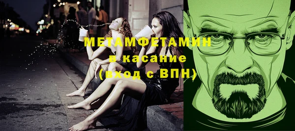 мяу мяу мука Бородино