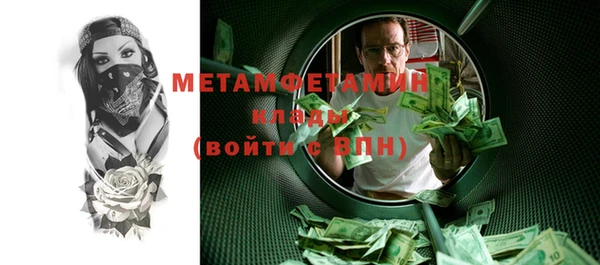 мет Верея