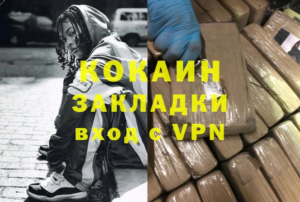 альфа пвп Покачи