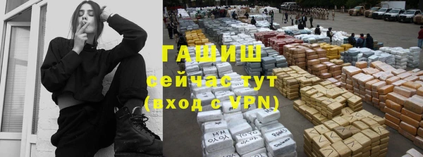 прущий лед Пролетарск