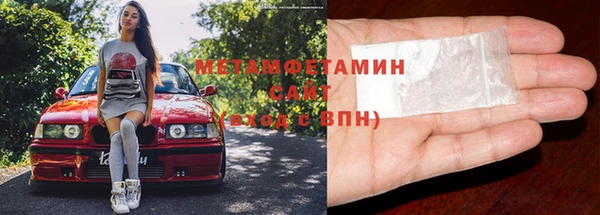мяу мяу мука Бородино