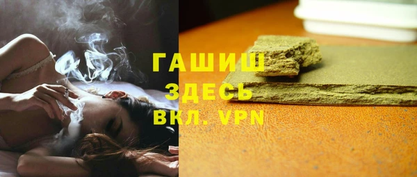 каннабис Бронницы
