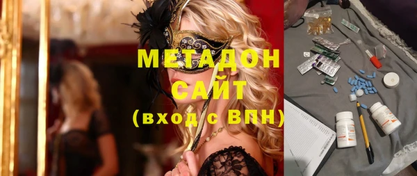 спиды Волоколамск