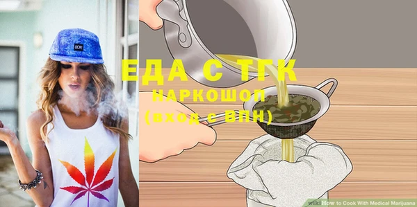 каннабис Бронницы
