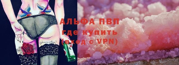 каннабис Бронницы