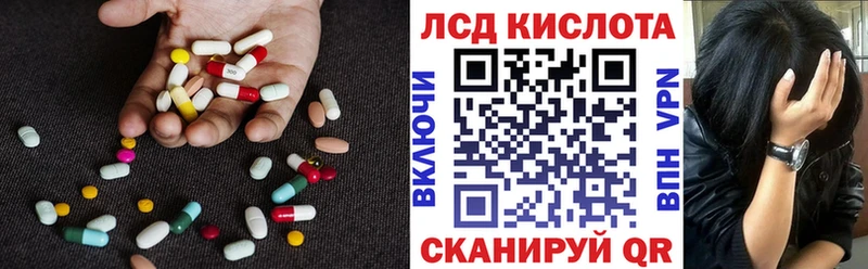 ЛСД экстази ecstasy  Ессентуки 