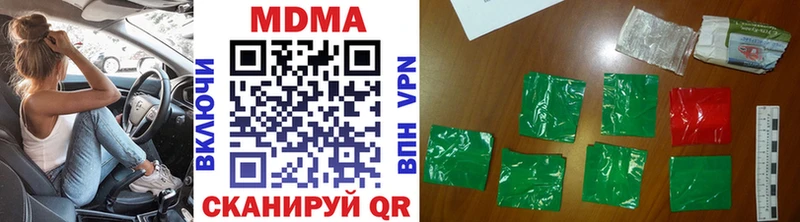 наркотики  Ессентуки  МДМА VHQ 