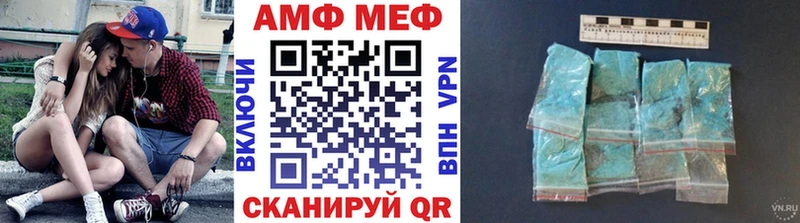 Метамфетамин Methamphetamine  Ессентуки 